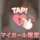 🍯【お礼写メ日記】0823🍯