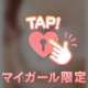🧁【お礼写メ日記】0823🧁