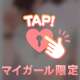 🍎【お礼写メ日記】0913🍎