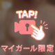 のーまる🩷
