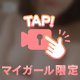 ふわもち💕
