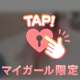 お礼です💌