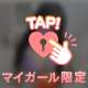 まだまだ予約受付中〜‼️