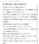 口コミは愛🫶