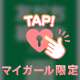 公式LINE作りました❗️