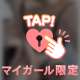 お礼💌本指HOTELリヴィエラ403