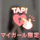 7/5 お礼❣️