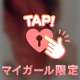 8/8･8/9 お礼❣️