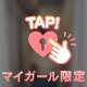 9/13 お礼❣️