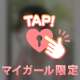 20:00からいるよ！