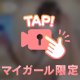 🙇🏼‍♀️これにて最後🙇🏼‍♀️