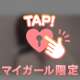 おはよう💕