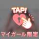 ♡残り1枠♡