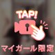 生がすきっ