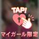 【お礼写メ日記】💌🎀