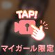 しゅ