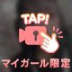 ありがとう🙏🏻