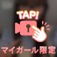 今日も‼️