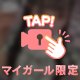 います‼️
