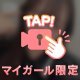 Tiktok風