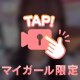 しゅ