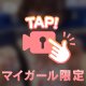 感謝🙏🏻💕