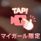 🌸ドスケベ残り1枠🌸