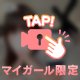 ぽかぽか☺️🔆