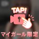 ぷるもち🍑