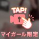 ぷりぷり🍑✨️