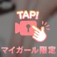最近✌🏻