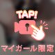 スカートの中🫢💕