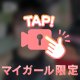 楽しい1日過ごそうね(՞⸝⸝ᵒ̴̶̷᷄꒳ᵒ̴̶̷᷅⸝⸝՞)💕