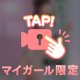 週末の朝から(  ᵒ̴̷͈▽ᵒ̴̶̷͈ )✨️