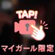 4/16🎹 本指名Fさん