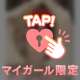 次回の出勤♡♡