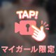 暑すぎて❤️‍🔥