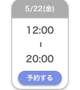 明日シフト追加🌟