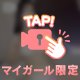 優しくもんで♡♡