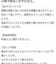 口コミお礼💌