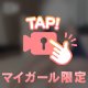水着姿