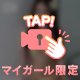 無修正⏯️天才肌の三拍子💖