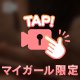 【お礼写メ日記】口コミありがとうございます〜！！どうが🎥ちょっとみえ