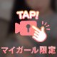 お顔公開///