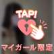 今日もありがとう🙏🏻💞