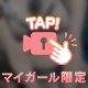 テーマパーク🍒🍒