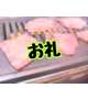 【お礼写メ日記】