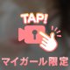 お兄様との好きな過ごし方♡