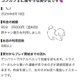 【お礼写メ日記】🐿