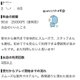 【お礼写メ日記】🐾